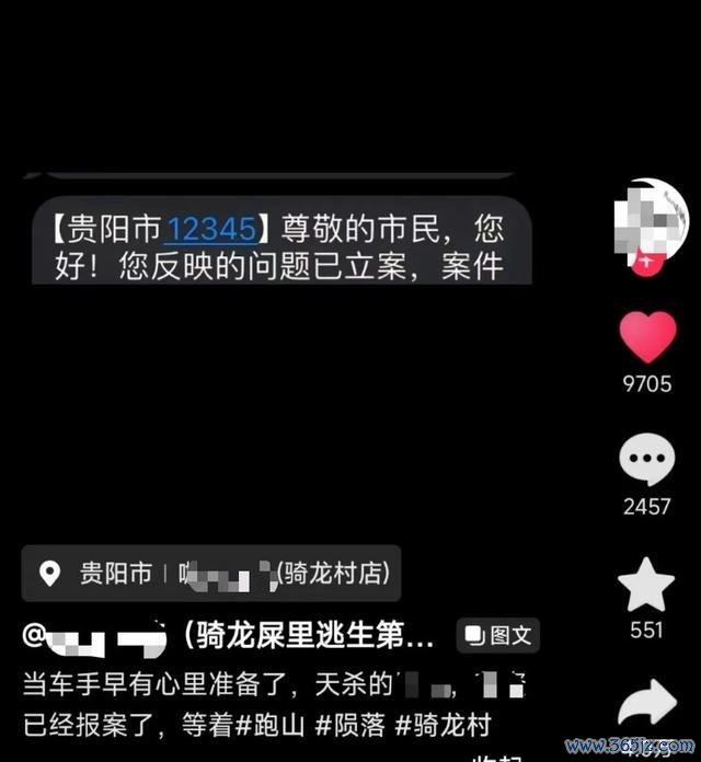 当地回复村民摆粪封路 运载洒漏已计帐