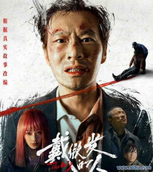 开yun体育网小孩还小这个故事非论是电影如故推行皆很气东谈主-开云官网登录入口 开云app官网入口