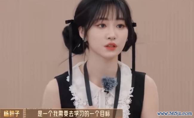 杨肸子说杨紫在剧组从不拿脚本：是我去学习的想象