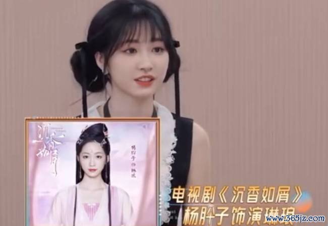 杨肸子说杨紫在剧组从不拿脚本：是我去学习的想象